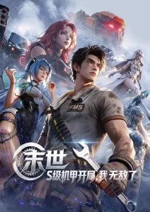 咒术回战 - 影音先锋在线资源动漫