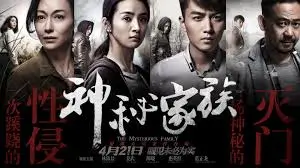 影音先锋在线资源 - 动漫新番